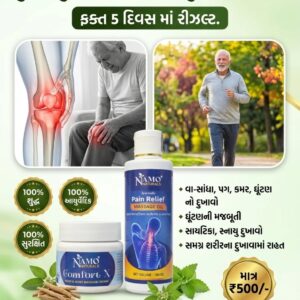 Pain Relief