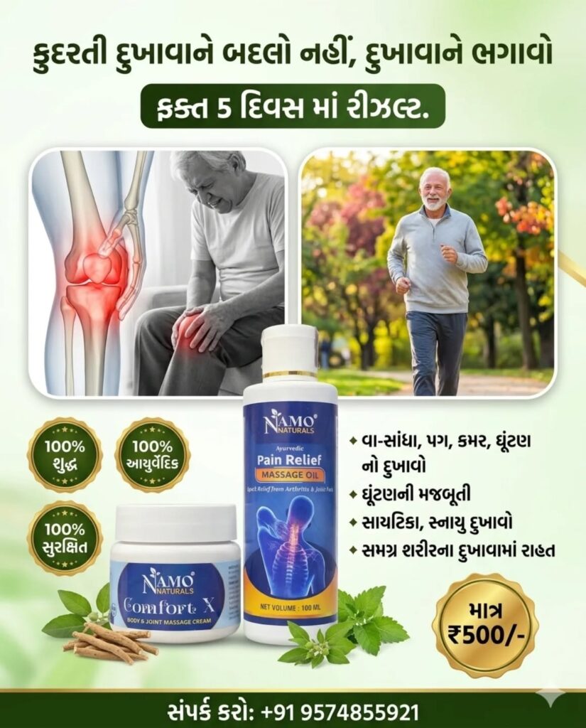 Pain Relief